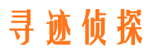 霞浦市调查公司